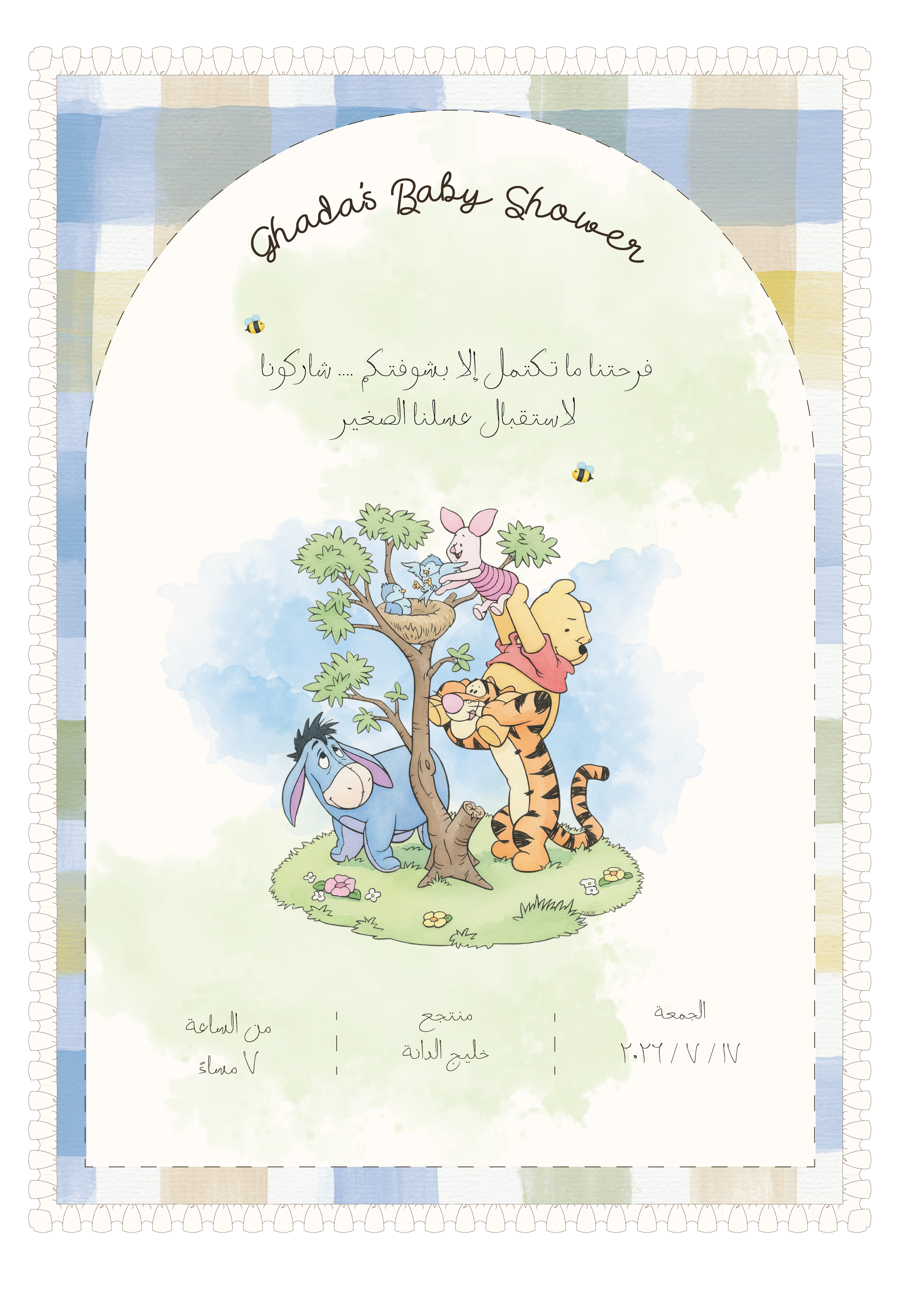 Baby Shower Invitation